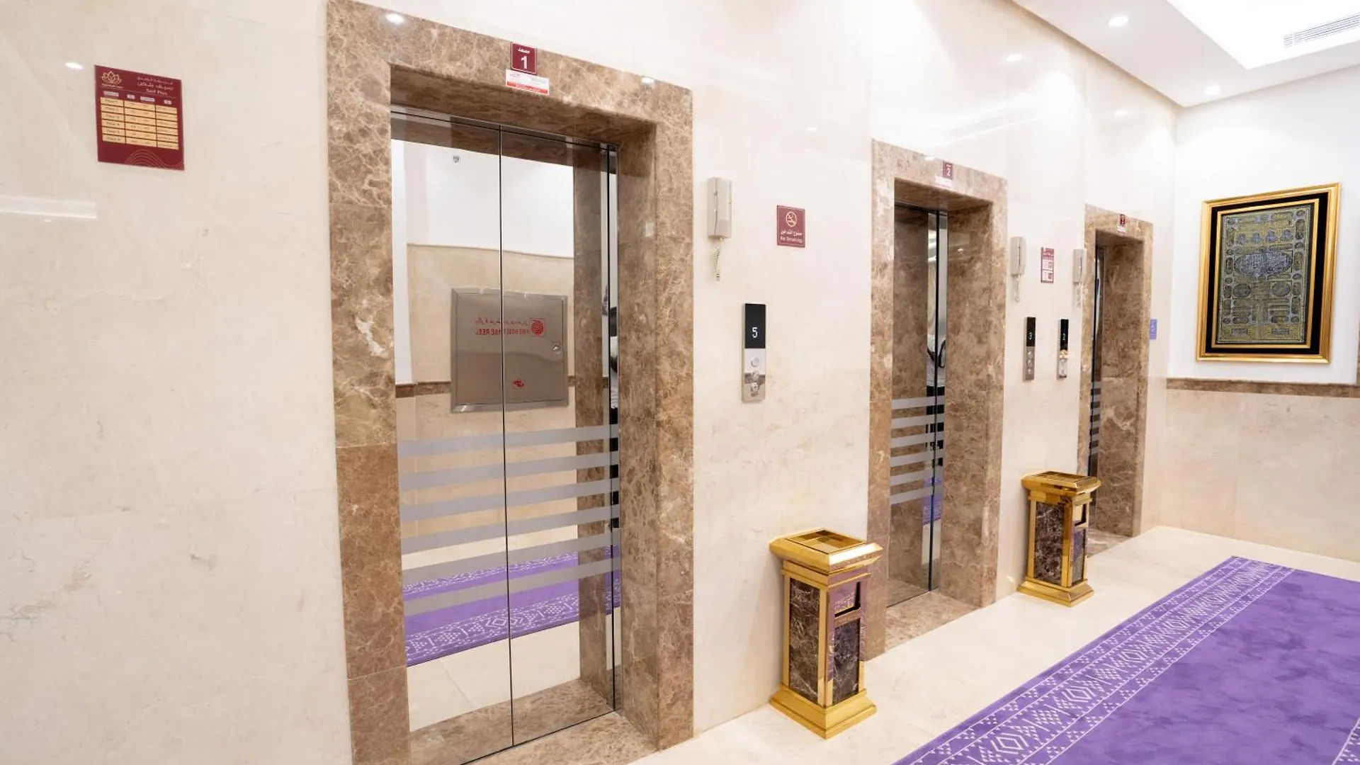 Saif Plus 1 Hotel By Orvana 0*, Mekke Suudi Arabistan